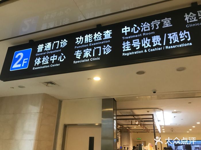 上海交通大学医学院附属瑞金医院医院黄牛挂号，服务周到包你满意的简单介绍