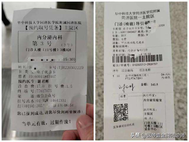 深圳市宝安区妇幼保健院医院代诊票贩子挂号，助您医路轻松的简单介绍
