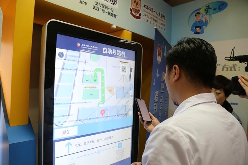 包含上海市第七人民医院医院陪诊代挂，伴您医路畅通的词条
