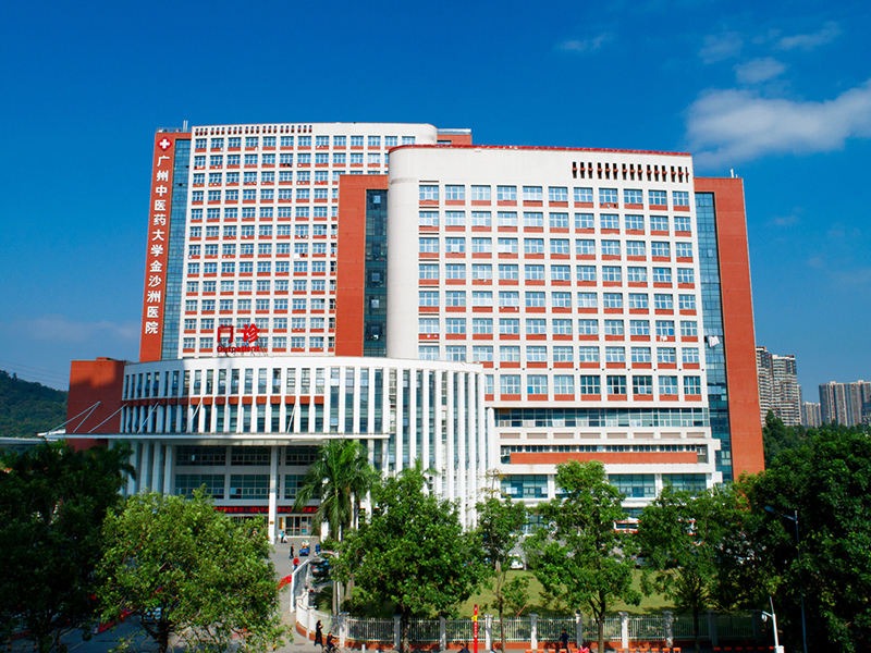 关于广州中医药大学第三附属医院医院陪诊代挂，一条龙快速就医的信息