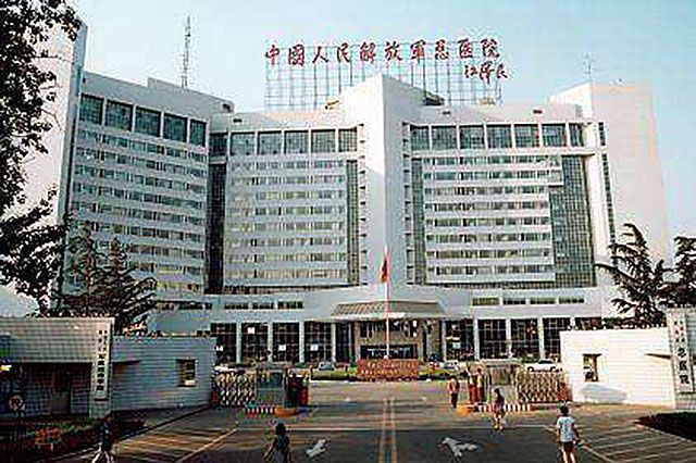 关于中国人民解放军第302医院医院代诊预约挂号，随诊顾问帮您解忧的信息