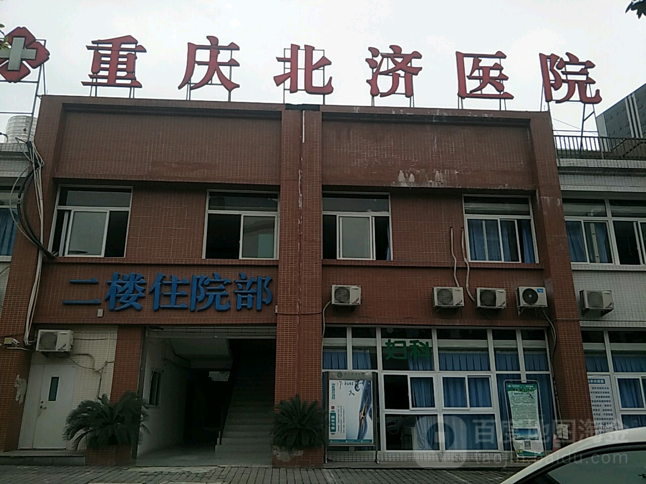 重庆市人民医院医院代诊票贩子挂号，助您医路轻松的简单介绍