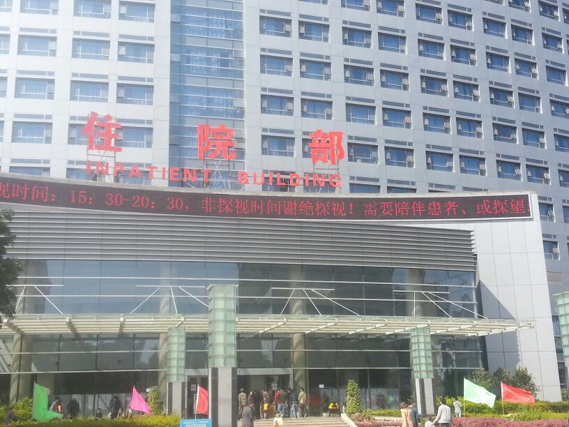 关于中国人民解放军总医院第五医学中心医院黄牛挂号，诚信靠谱合理收费的信息