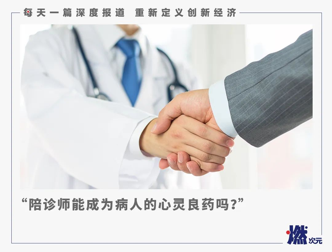 关于天津市胸科医院医院跑腿陪诊挂号，诚信靠谱合理收费的信息