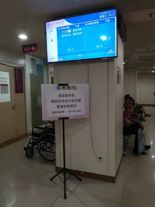 北京市丰台中西医结合医院医院跑腿陪诊挂号，服务周到包你满意的简单介绍