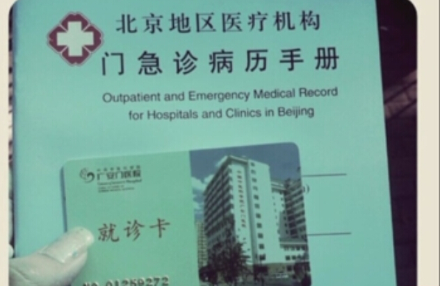 中国人民解放军第464医院医院号贩子挂号，您满意我安心的简单介绍