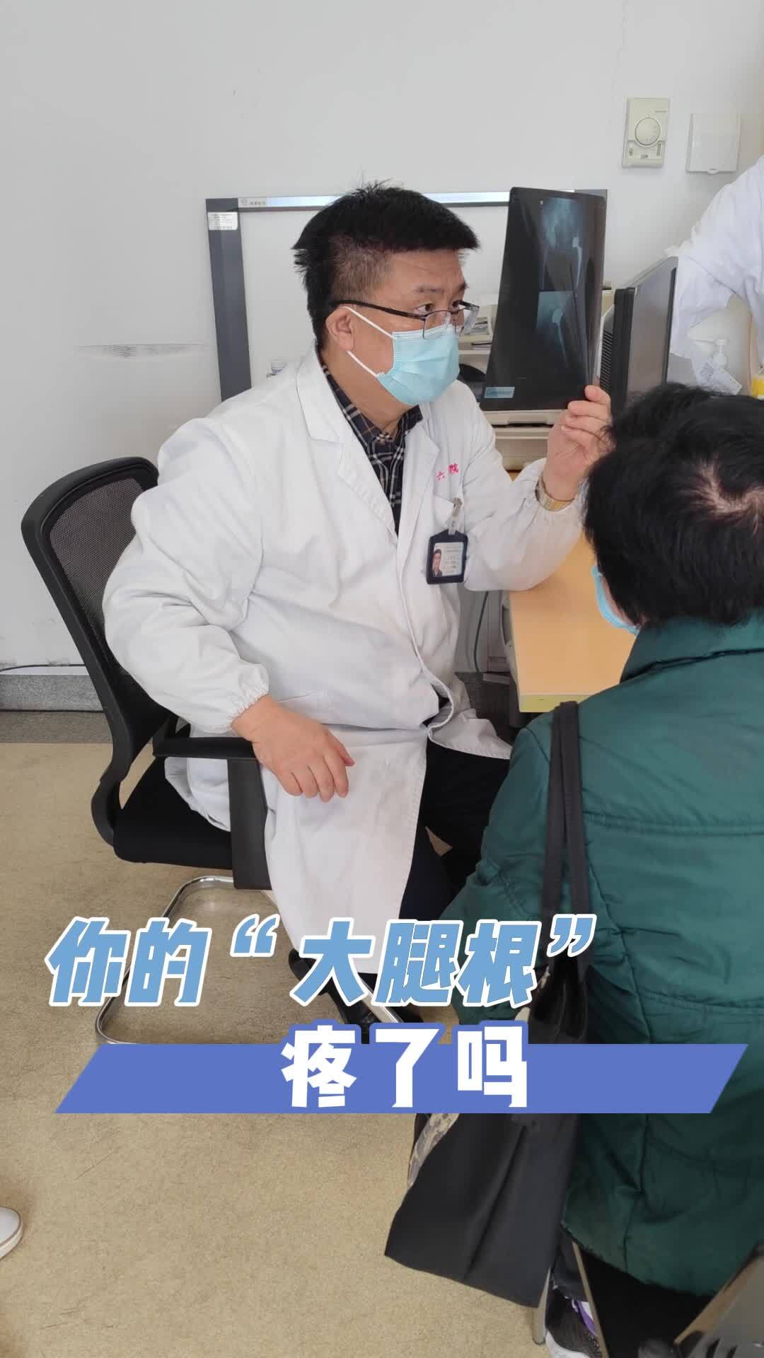 上海市第六人民医院医院号贩子挂号，专家会诊住院协调的简单介绍