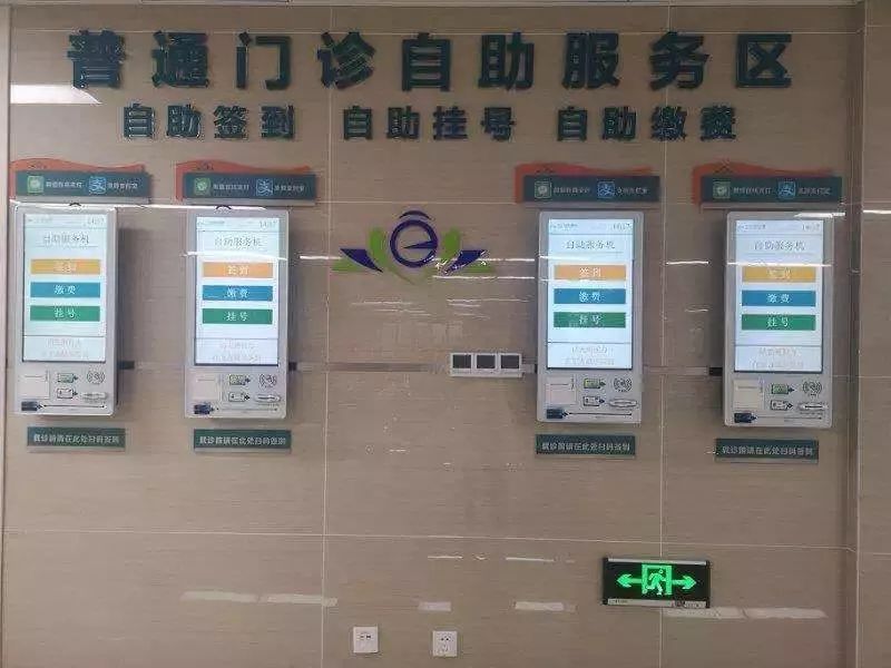 包含大庆市人民医院医院代诊票贩子挂号，服务周到包你满意的词条
