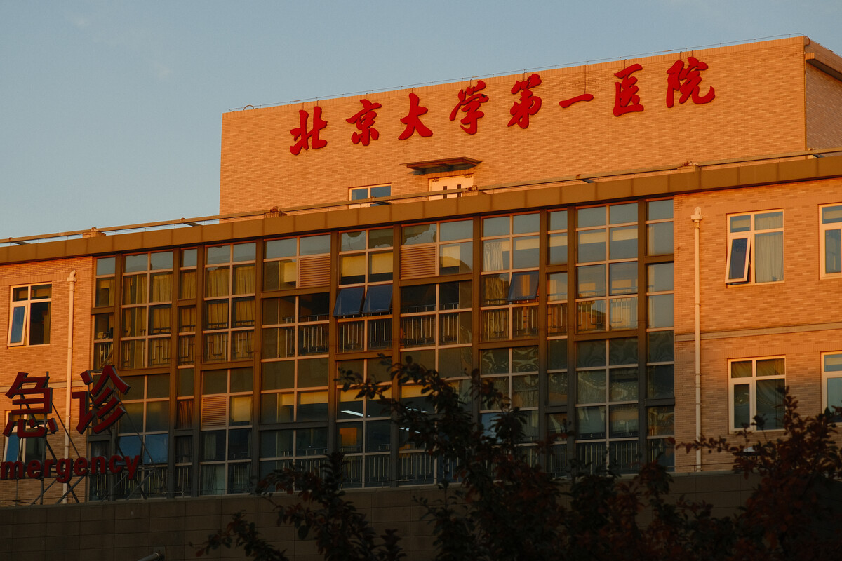 北京大学第一医院挂号无需排队，直接找我们北京大学第一医院挂号无需排队,直接找我们就诊