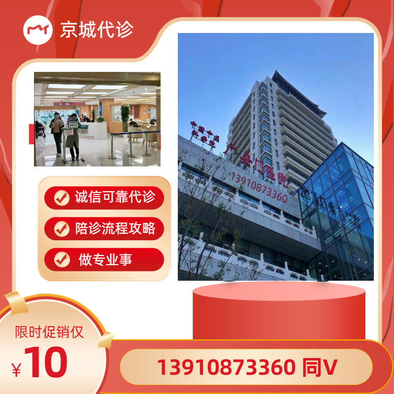 广州市花都区人民医院医院代诊预约挂号，一条龙快速就医的简单介绍