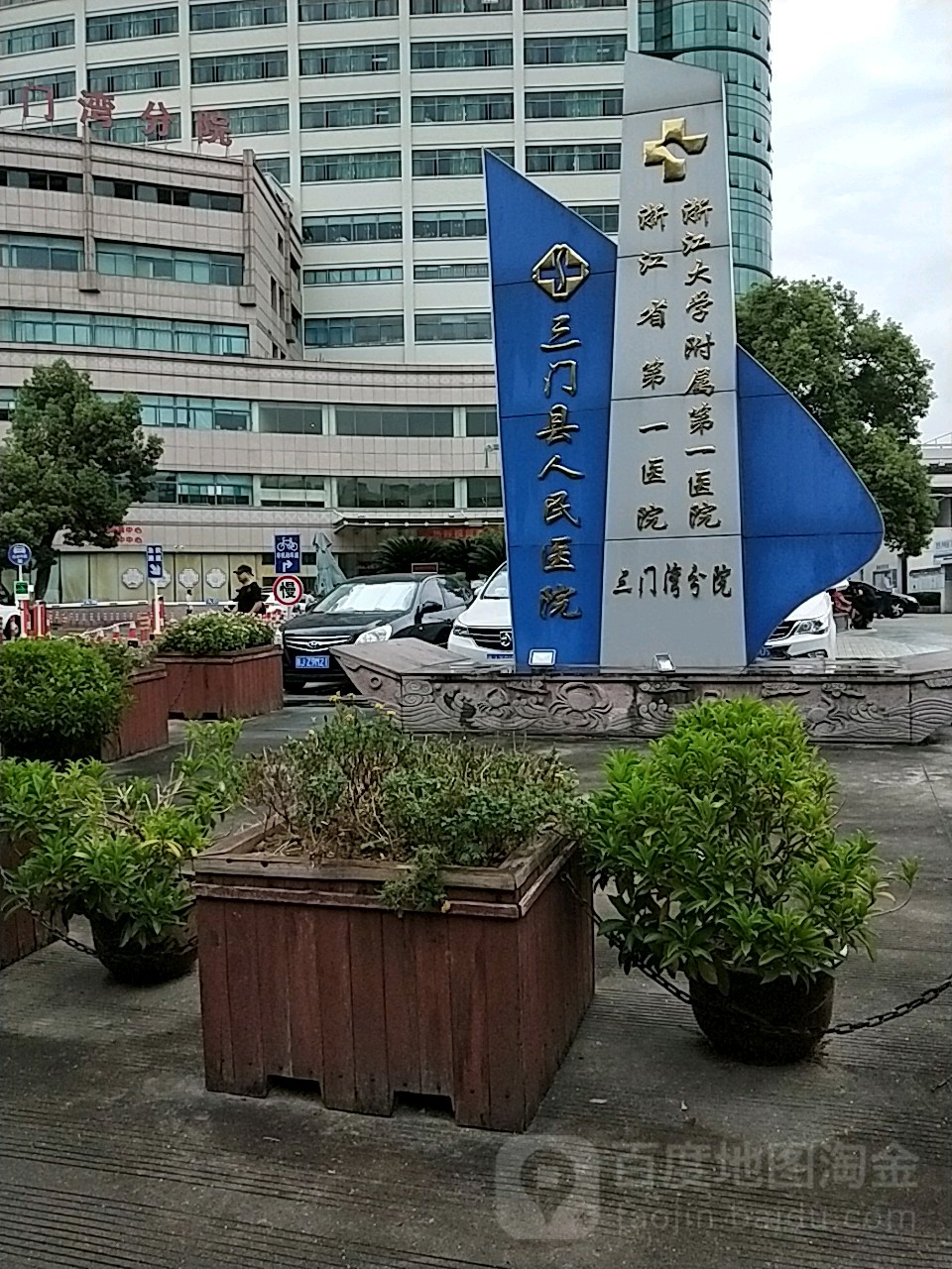 深圳市第三人民医院医院黄牛挂号，助您医路轻松的简单介绍