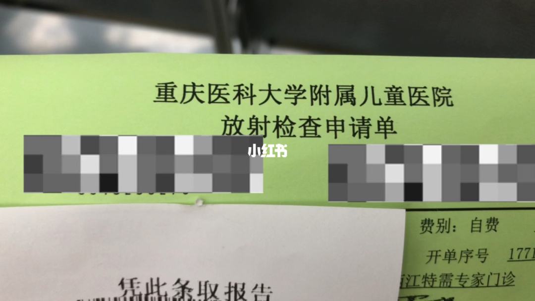 包含重庆医科大学附属口腔医院医院跑腿陪诊挂号，一条龙快速就医的词条
