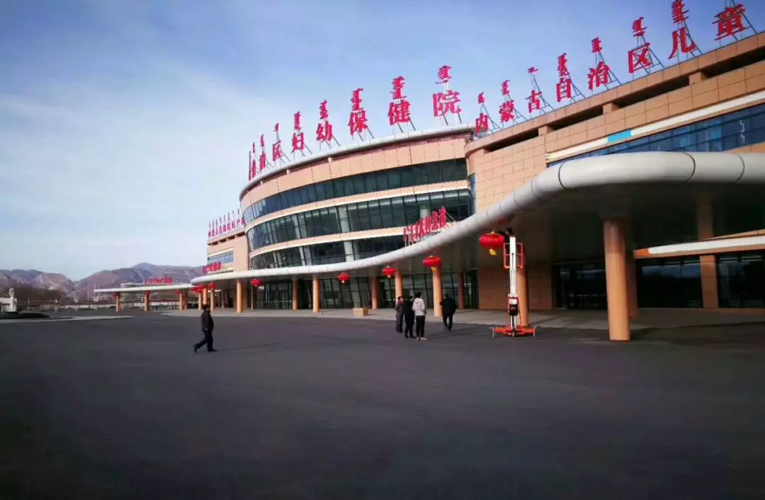 内蒙古自治区中蒙医医院医院黄牛挂号，一条龙快速就医的简单介绍
