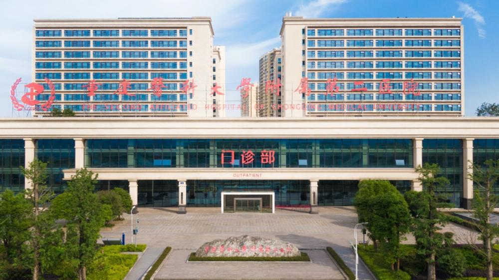 重庆医科大学附属第二医院医院代诊票贩子挂号，您满意我安心的简单介绍