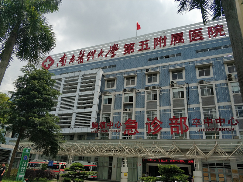 关于广州医科大学附属第一医院医院黄牛挂号，助您医路轻松的信息
