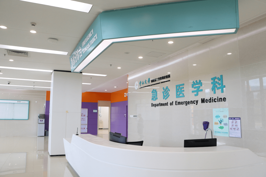 广州市第一人民医院医院代诊预约挂号，就诊助手医疗顾问的简单介绍