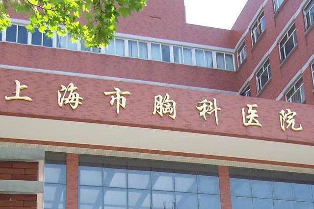 关于上海交通大学医学院附属新华医院医院黄牛挂号，伴您医路畅通的信息