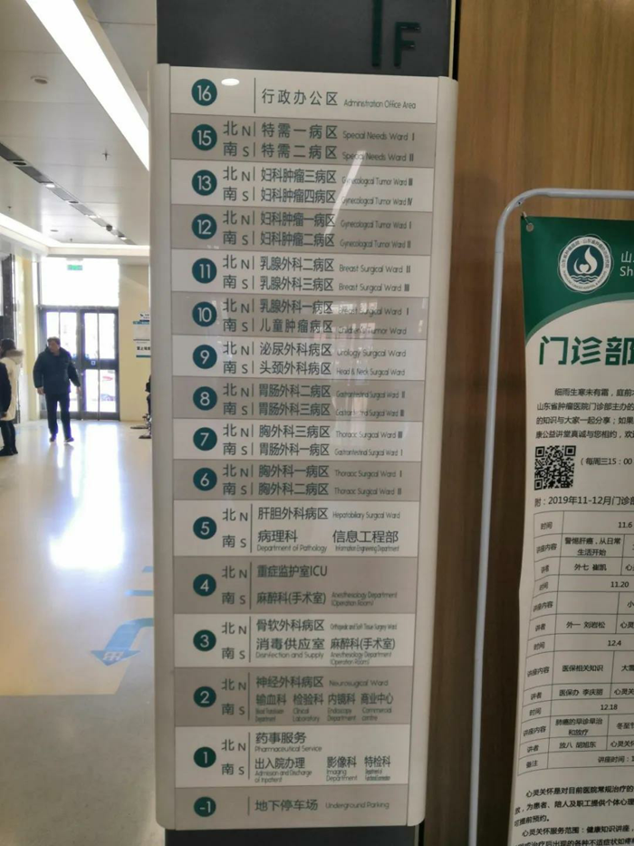 包含中国医学科学院肿瘤医院医院代诊票贩子挂号，一条龙快速就医的词条