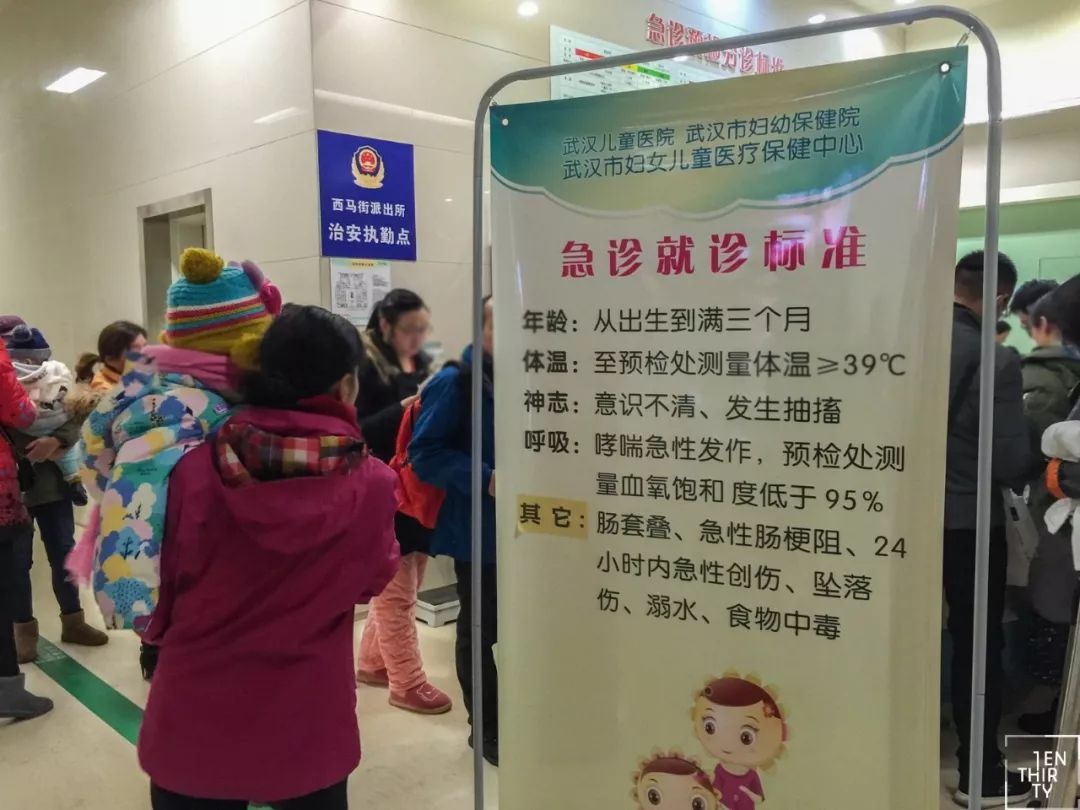 关于深圳市第三人民医院医院代诊预约挂号，检查加急快速入院的信息