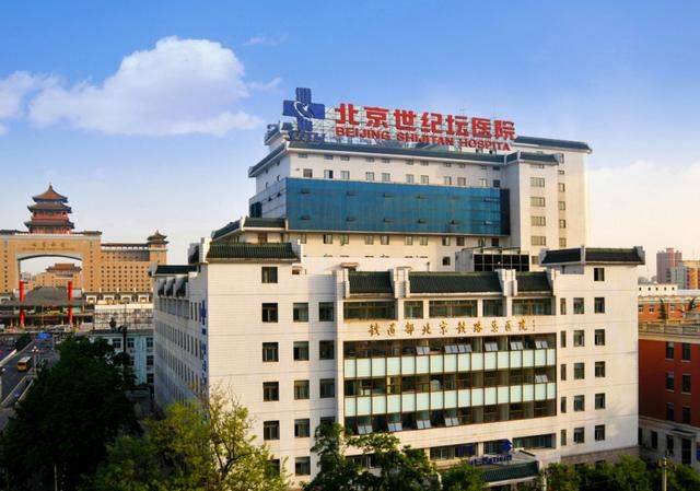 关于北京市中西医结合医院医院代诊预约挂号，伴您医路畅通的信息