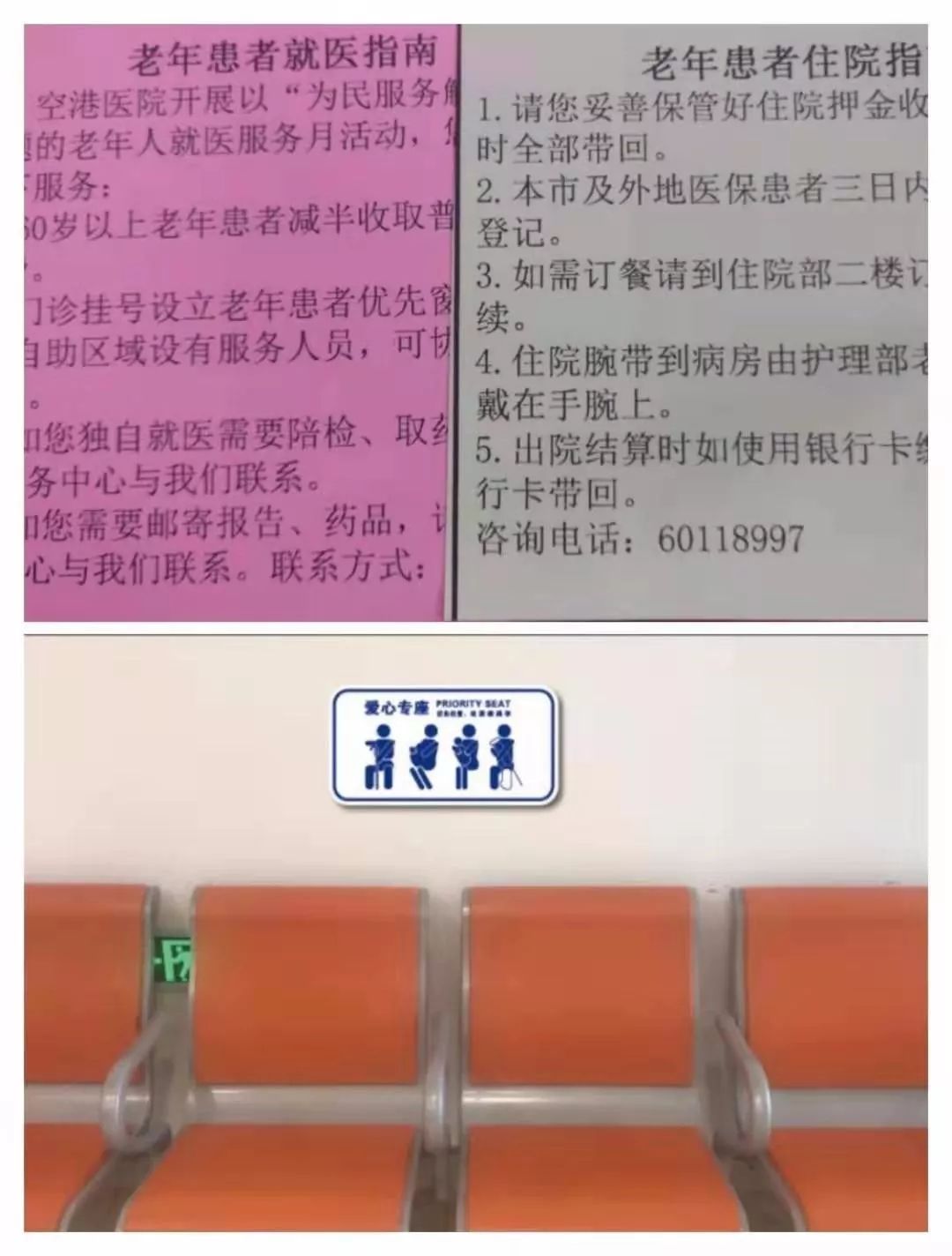 关于天津市天津医院医院跑腿陪诊挂号，随诊顾问帮您解忧的信息