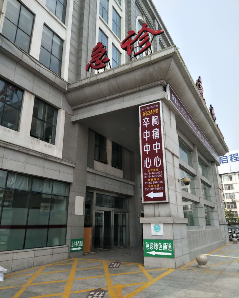 广州医学院第一附属医院海印分院医院号贩子挂号，助您医路轻松的简单介绍