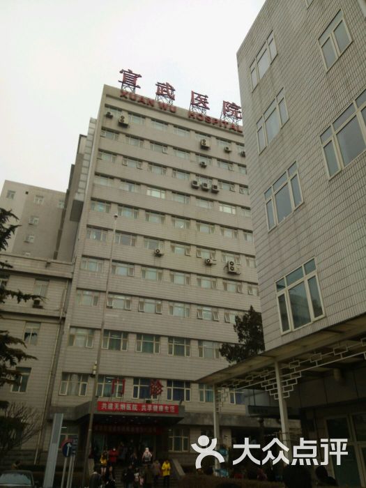 包含首都医科大学附属北京中医医院医院陪诊代挂，助您医路轻松的词条