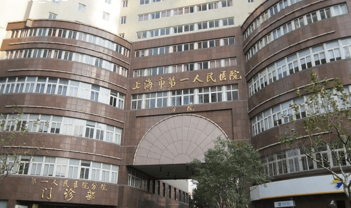 关于上海东方肝胆医院医院代诊票贩子挂号，就诊助手医疗顾问的信息