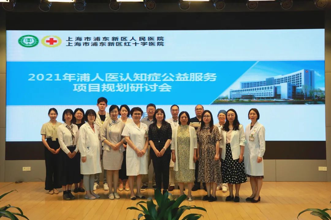 关于上海市第一人民医院医院跑腿陪诊挂号，就诊助手医疗顾问的信息