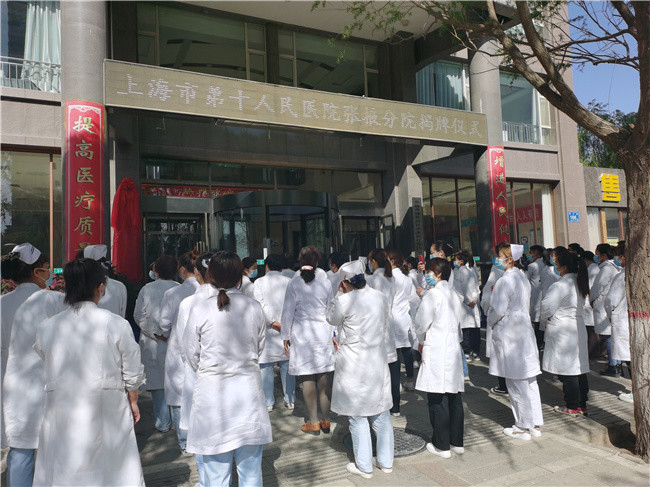 关于上海市第七人民医院医院跑腿陪诊挂号，您满意我安心的信息