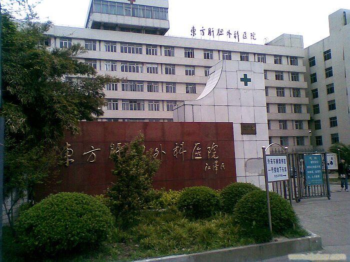 包含中国中医科学院西苑医院贩子联系方式《提前预约很靠谱》的词条