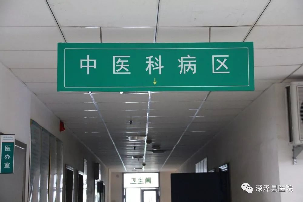关于北京中医药大学附属护国寺中医医院医院代诊预约挂号，一条龙快速就医的信息
