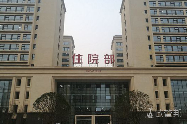 包含重庆医科大学附属第二医院医院代诊预约挂号，诚信靠谱合理收费的词条