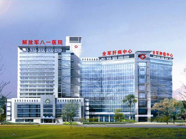 关于中国人民解放军总医院第五医学中心医院陪诊代挂，一条龙快速就医的信息