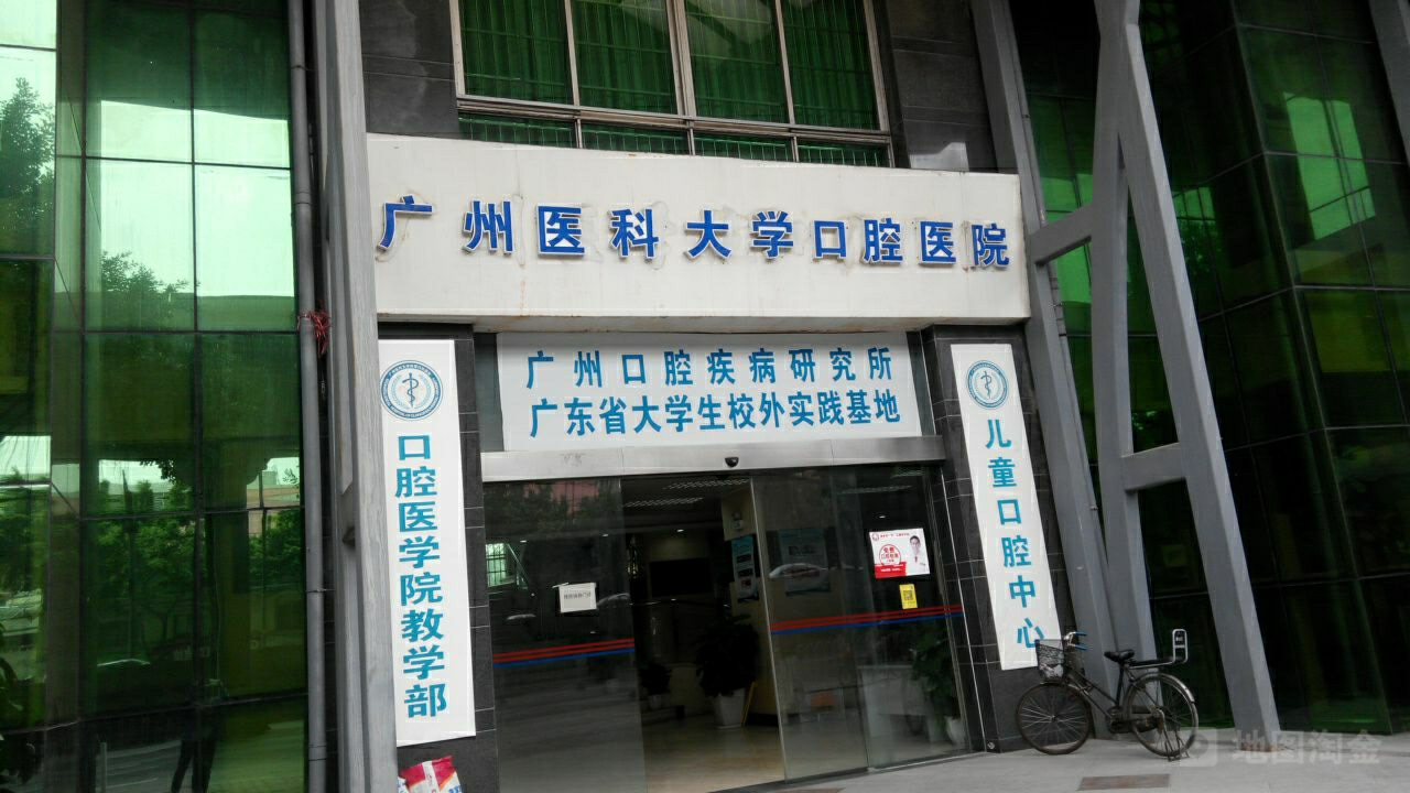 广州医科大学附属第三医院医院代诊票贩子挂号，助您医路轻松的简单介绍