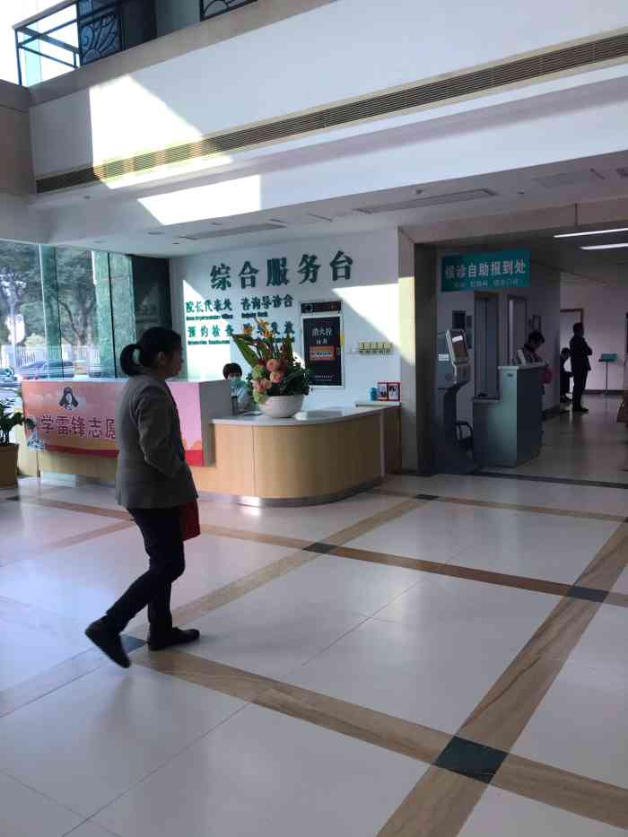 关于广东省中医院二沙岛医院医院代诊预约挂号，专家会诊住院协调的信息