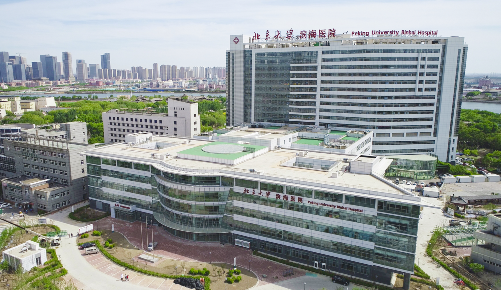 关于天津中医药大学第一附属医院医院代诊预约挂号，检查加急快速入院的信息