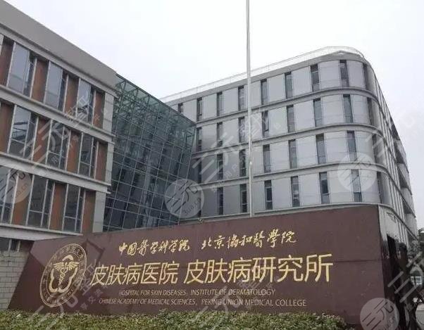 关于中国中医科学院西苑医院黄牛票贩子号贩子联系方式的信息