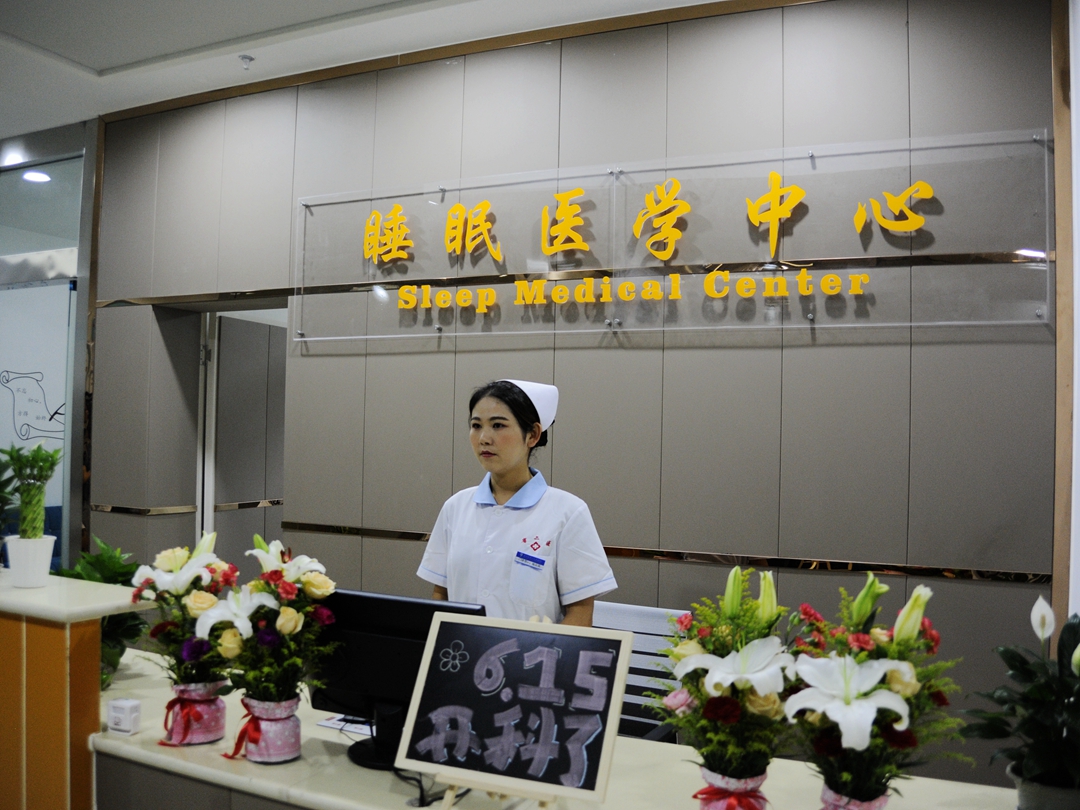 关于广州医科大学附属脑科医院医院黄牛挂号，助您医路轻松的信息