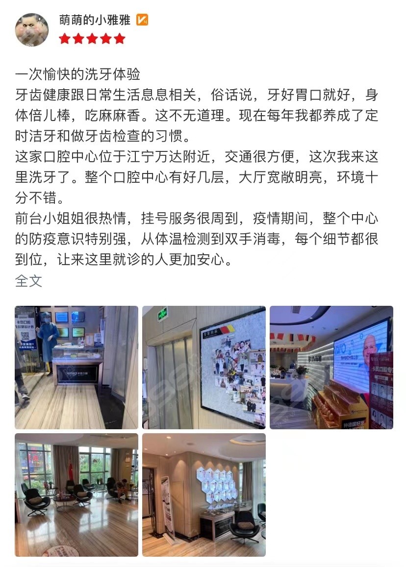 关于北京口腔医院贩子联系方式《提前预约很靠谱》的信息