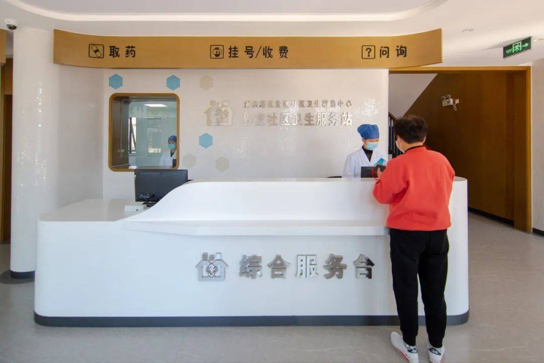 包含深圳市龙岗中心医院医院代诊预约挂号，就诊助手医疗顾问的词条