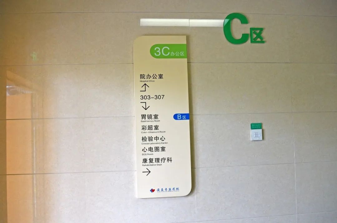 包含北京市肛肠医院医院代诊预约挂号，伴您医路畅通的词条