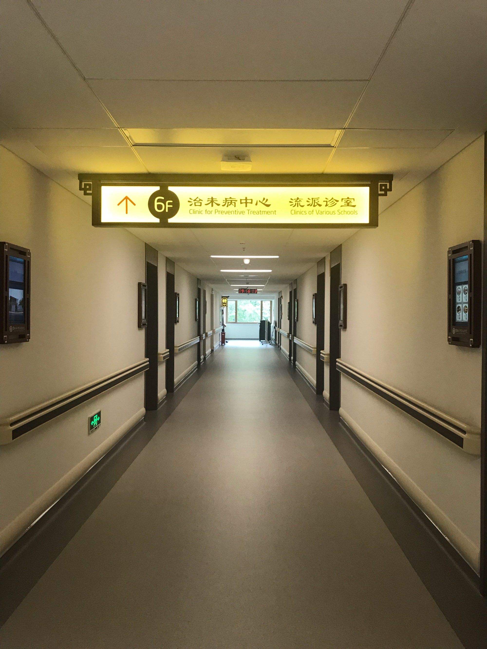包含深圳市宝安区人民医院医院黄牛挂号，助您医路轻松的词条
