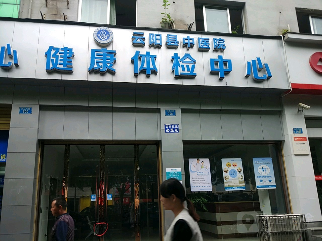 重庆市中医院医院代诊票贩子挂号，一条龙快速就医的简单介绍