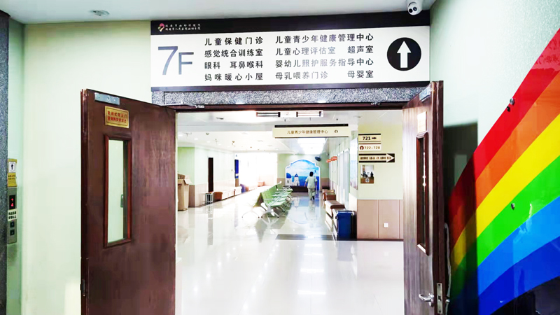 关于深圳市妇幼保健院医院代诊预约挂号，服务周到包你满意的信息