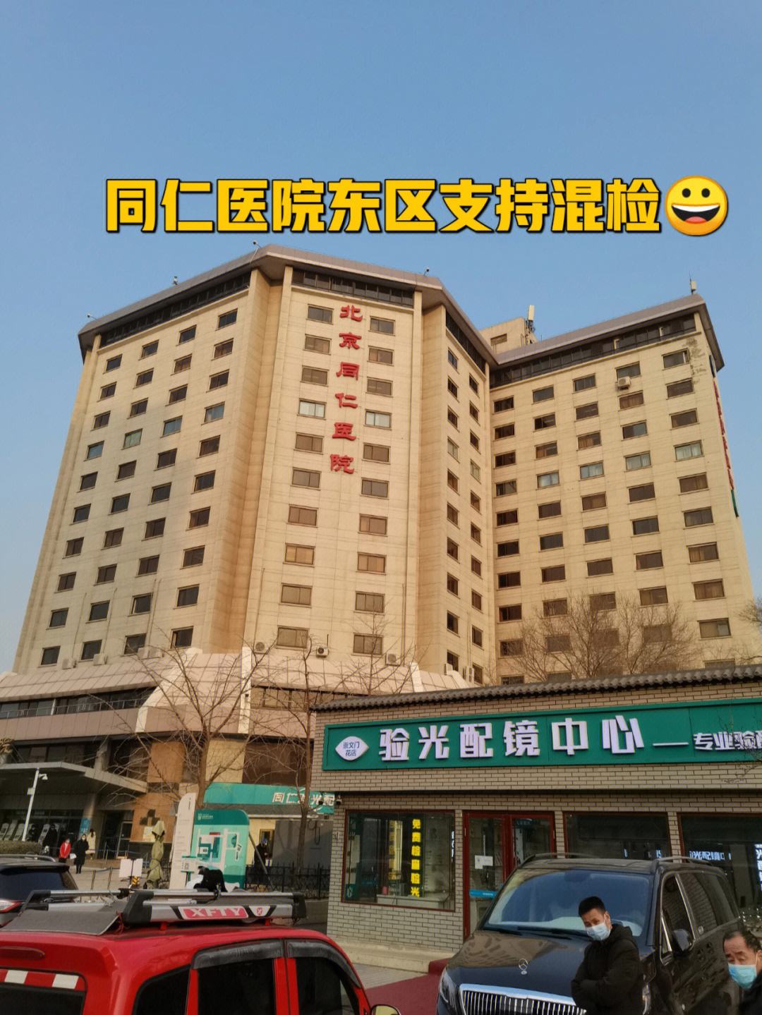 北京回龙观医院医院代诊预约挂号，一条龙快速就医的简单介绍