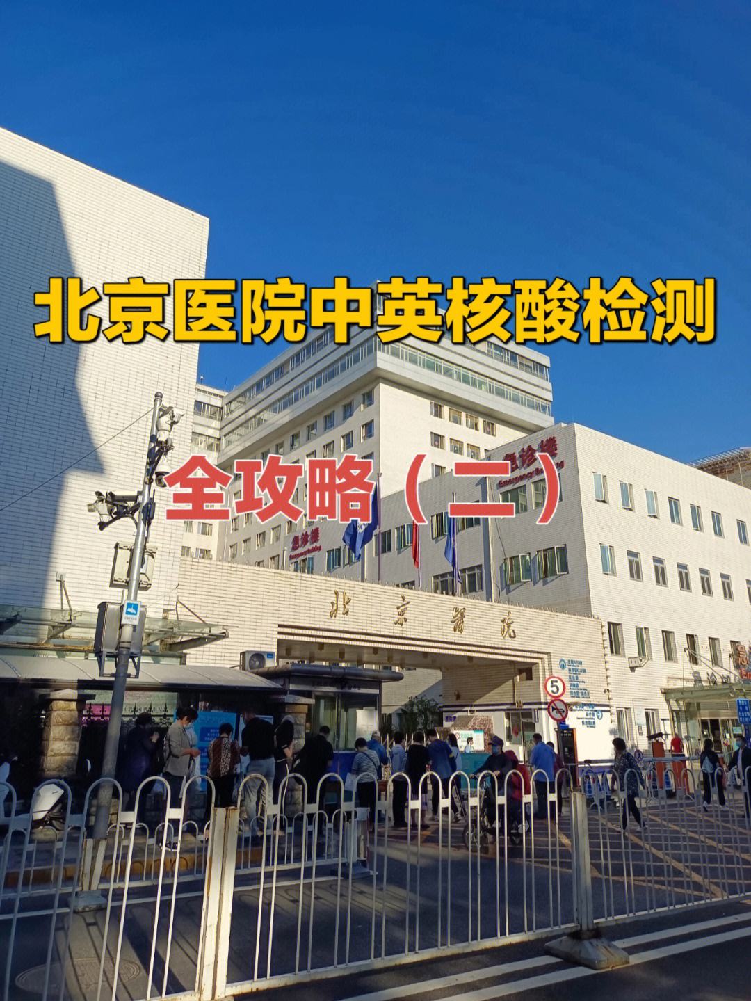 北京回龙观医院医院代诊预约挂号，一条龙快速就医的简单介绍