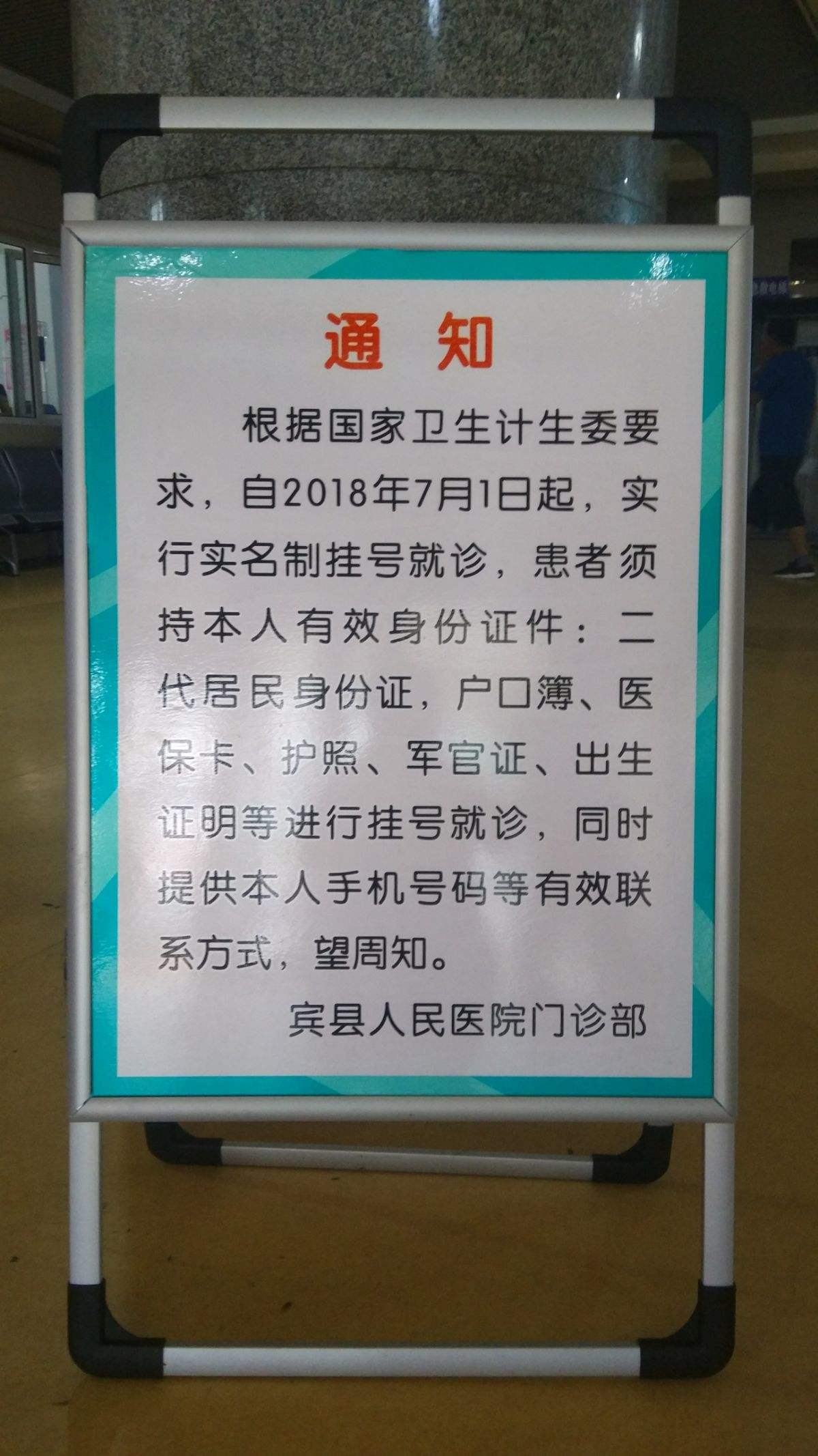 关于黑龙江省第四医院医院代诊预约挂号，伴您医路畅通的信息