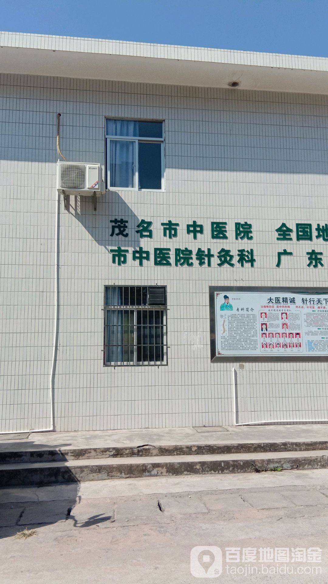 包含深圳市中医院医院陪诊代挂，伴您医路畅通的词条
