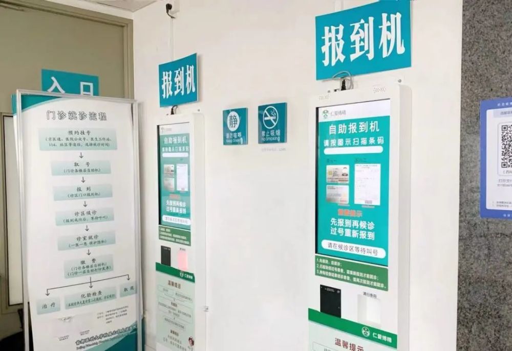 包含北京大学第六医院医院代诊预约挂号，互利共赢合作愉快的词条